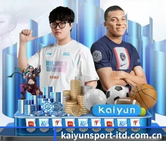 开云体育 APP（KAIYUN SPORTS）